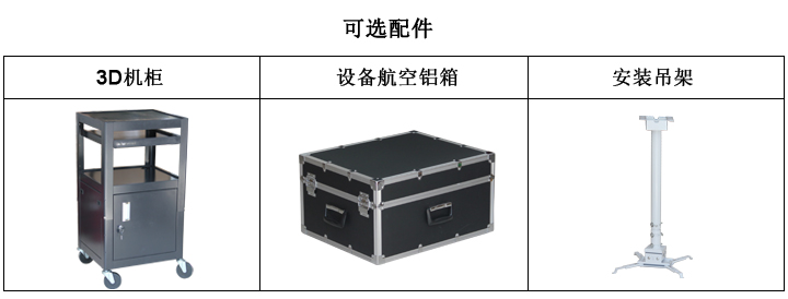 公海彩船科技|融媒体文化娱乐一体机|电影放映机|3D电影放映机|数字智能影音KTV系统一体机 公海彩船科技|电影放映机|3D电影放映机|数字智能影音KTV系统一体机
