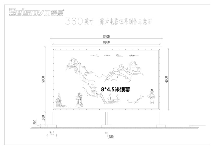 公海彩船科技|融媒体文化娱乐一体机|电影放映机|3D电影放映机|数字智能影音KTV系统一体机