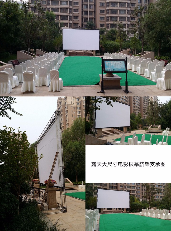 公海彩船科技|融媒体文化娱乐一体机|电影放映机|3D电影放映机|数字智能影音KTV系统一体机