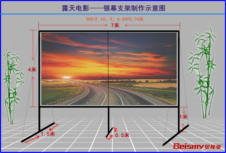 公海彩船科技|融媒体文化娱乐一体机|电影放映机|3D电影放映机|数字智能影音KTV系统一体机