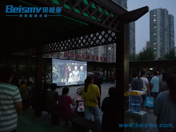 公海彩船科技|融媒体文化娱乐一体机|电影放映机|3D电影放映机|数字智能影音KTV系统一体机