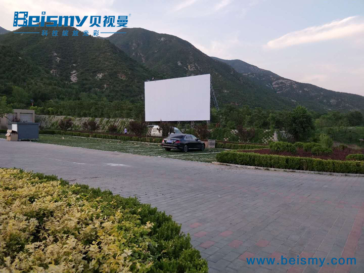 公海彩船科技|电影放映机|3D电影放映机|数字智能影音KTV系统一体机