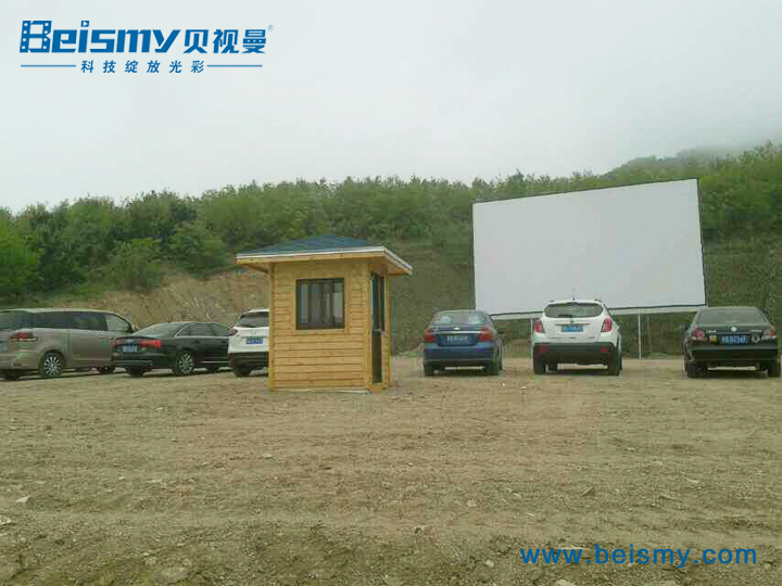 公海彩船科技|电影放映机|3D电影放映机|数字智能影音KTV系统一体机