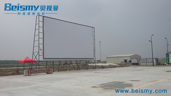 海宁某商业综合体汽车影院 (3).jpg