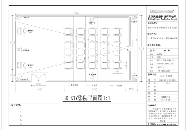 7.2豪华平面.jpg