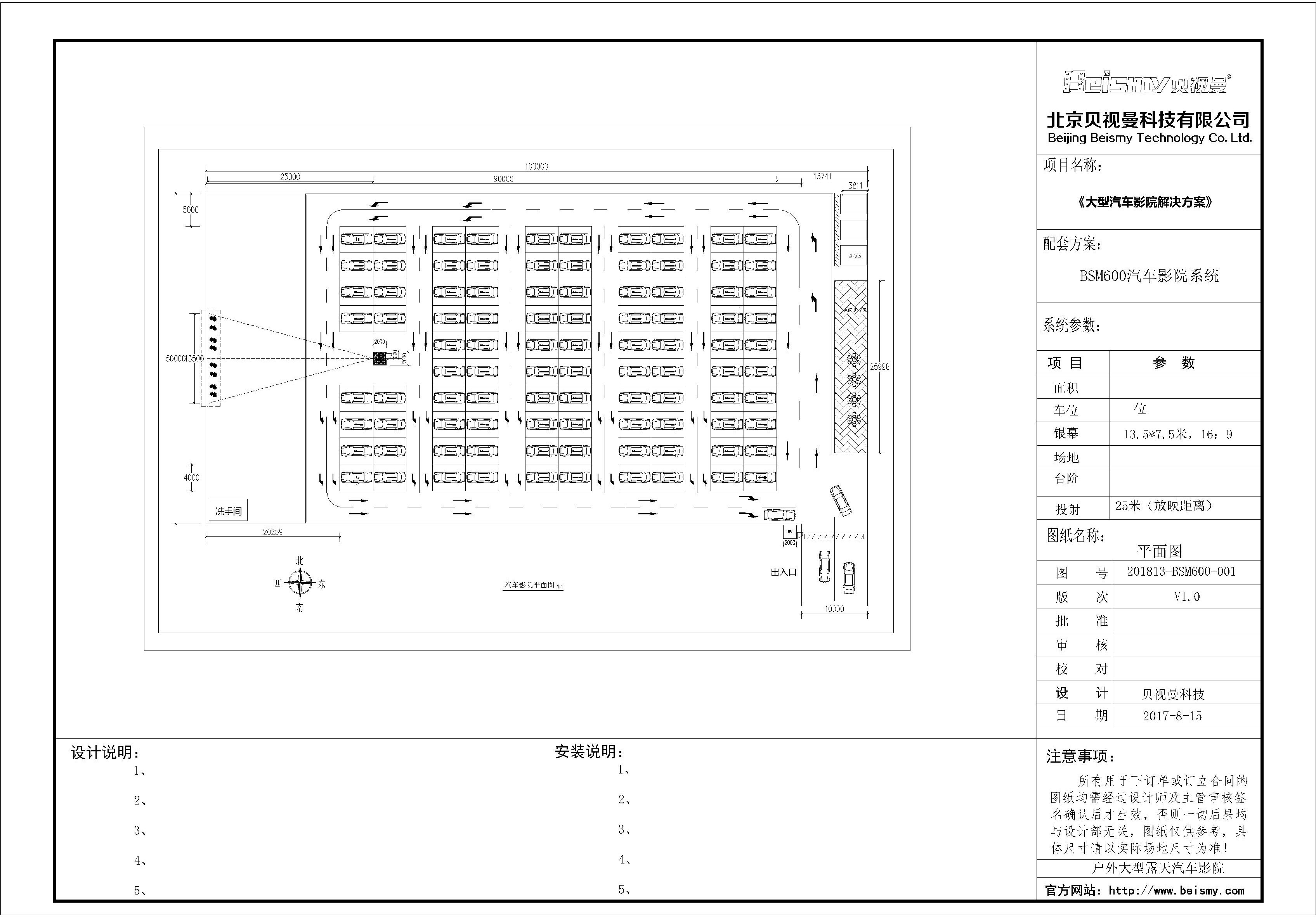 公海彩船科技|电影放映机|3D电影放映机|数字智能影音KTV系统一体机