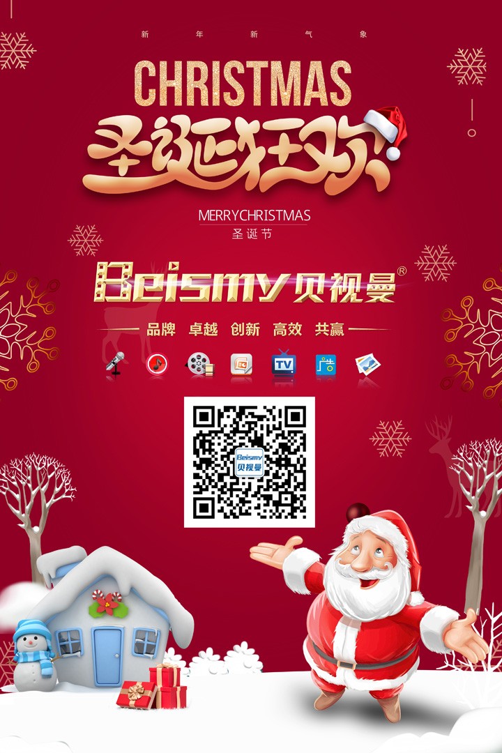 公海彩船科技|融媒体文化娱乐一体机|电影放映机|3D电影放映机|数字智能影音KTV系统一体机