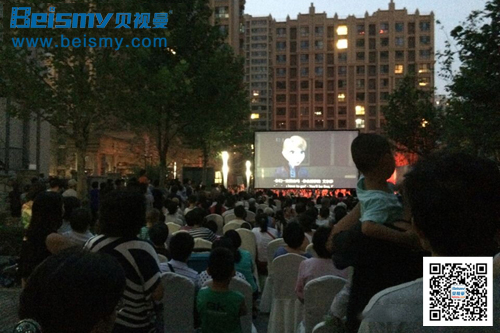 公海彩船科技|融媒体文化娱乐一体机|电影放映机|3D电影放映机|数字智能影音KTV系统一体机