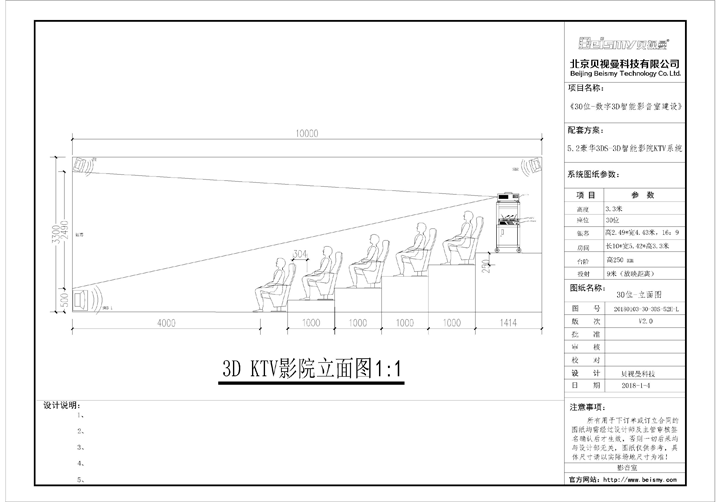公海彩船科技|融媒体文化娱乐一体机|电影放映机|3D电影放映机|数字智能影音KTV系统一体机