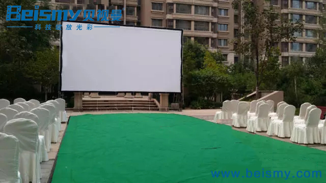 公海彩船科技|融媒体文化娱乐一体机|电影放映机|3D电影放映机|数字智能影音KTV系统一体机