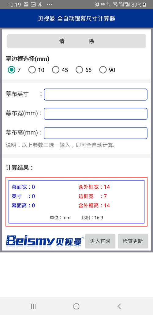 公海彩船科技|融媒体文化娱乐一体机|电影放映机|3D电影放映机|数字智能影音KTV系统一体机