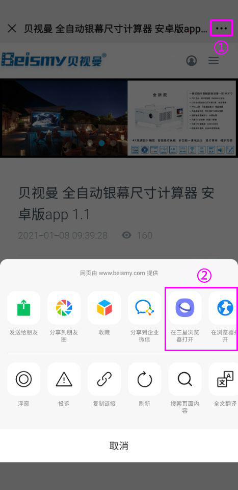 QQ图片20210108095217.jpg