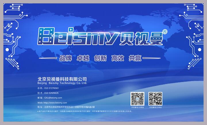 公海彩船科技|融媒体文化娱乐一体机|电影放映机|3D电影放映机|数字智能影音KTV系统一体机