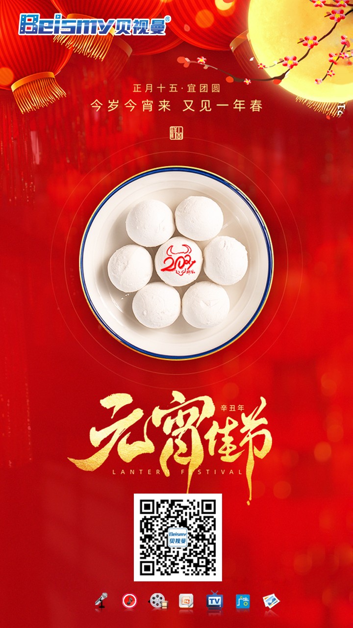 公海彩船科技|融媒体文化娱乐一体机|电影放映机|3D电影放映机|数字智能影音KTV系统一体机