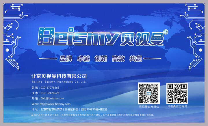 公海彩船科技|融媒体文化娱乐一体机|电影放映机|3D电影放映机|数字智能影音KTV系统一体机