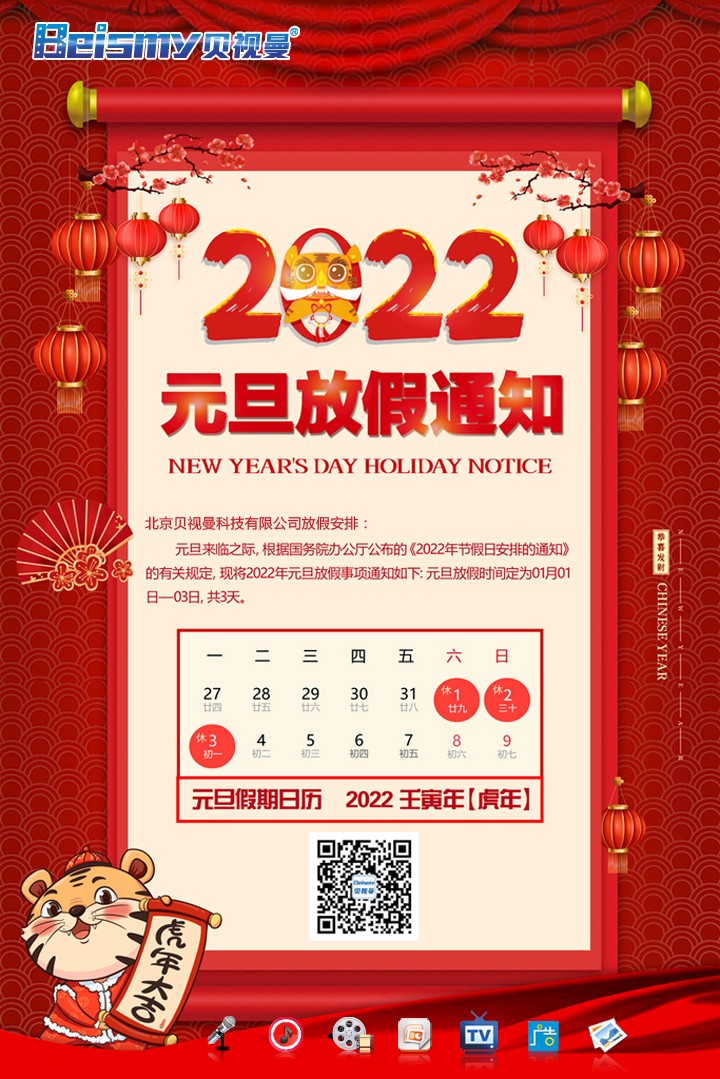 公海彩船科技|融媒体文化娱乐一体机|电影放映机|3D电影放映机|数字智能影音KTV系统一体机 公海彩船科技|融媒体文化娱乐一体机|电影放映机|3D电影放映机|数字智能影音KTV系统一体机