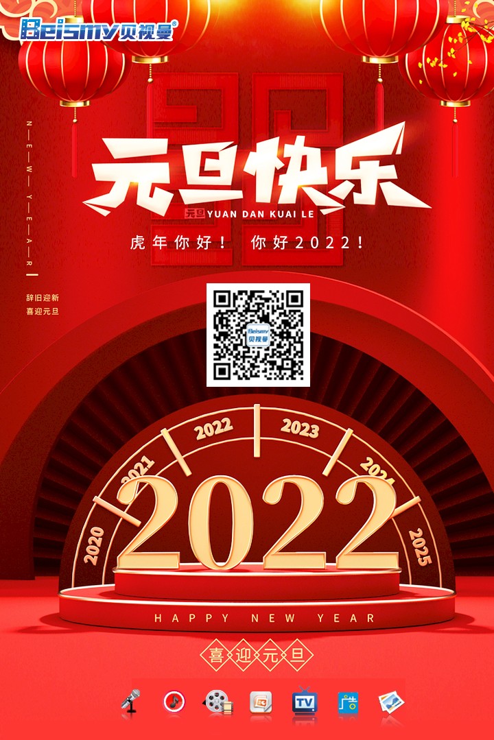 公海彩船科技|融媒体文化娱乐一体机|电影放映机|3D电影放映机|数字智能影音KTV系统一体机 公海彩船科技|融媒体文化娱乐一体机|电影放映机|3D电影放映机|数字智能影音KTV系统一体机