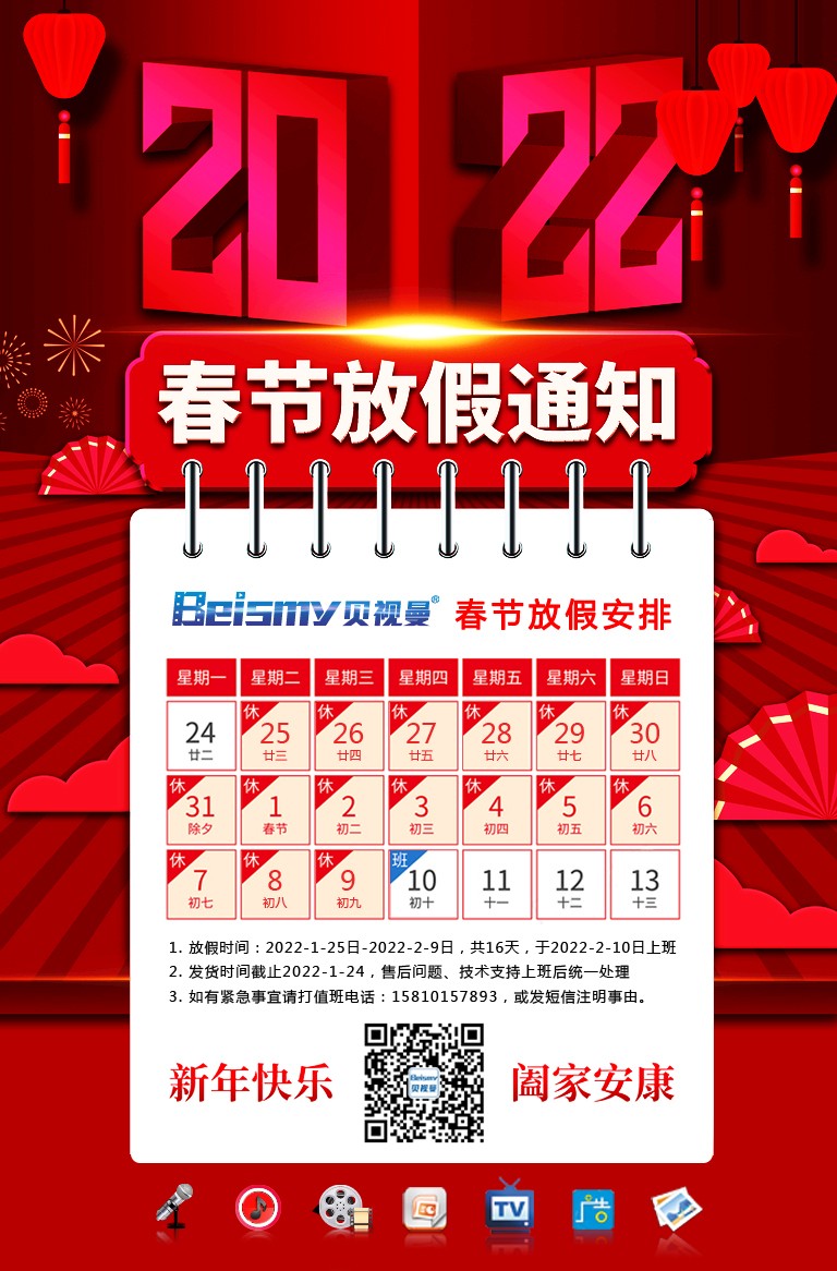 公海彩船科技|融媒体文化娱乐一体机|电影放映机|3D电影放映机|数字智能影音KTV系统一体机