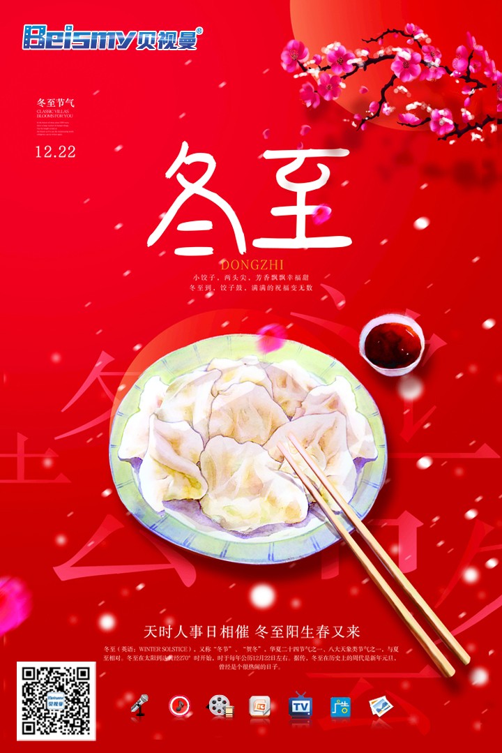 公海彩船科技|融媒体文化娱乐一体机|电影放映机|3D电影放映机|数字智能影音KTV系统一体机