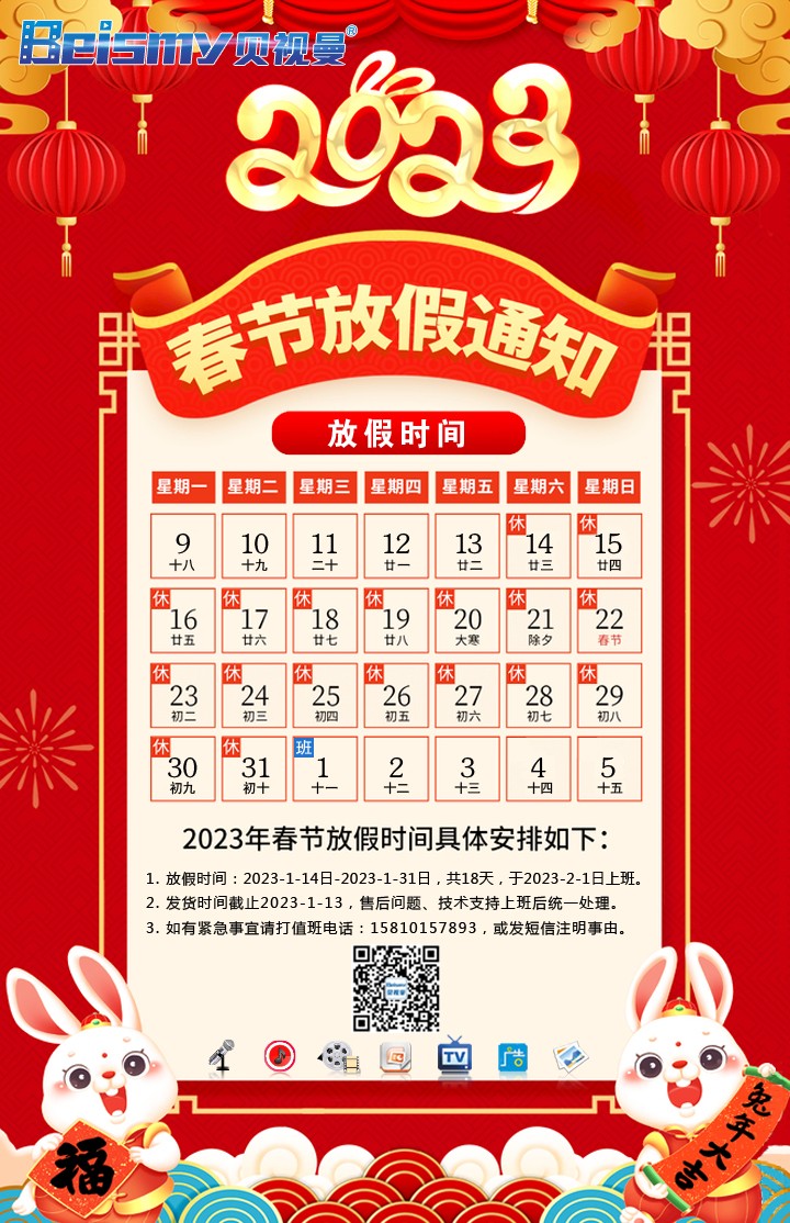公海彩船科技|融媒体文化娱乐一体机|电影放映机|3D电影放映机|数字智能影音KTV系统一体机