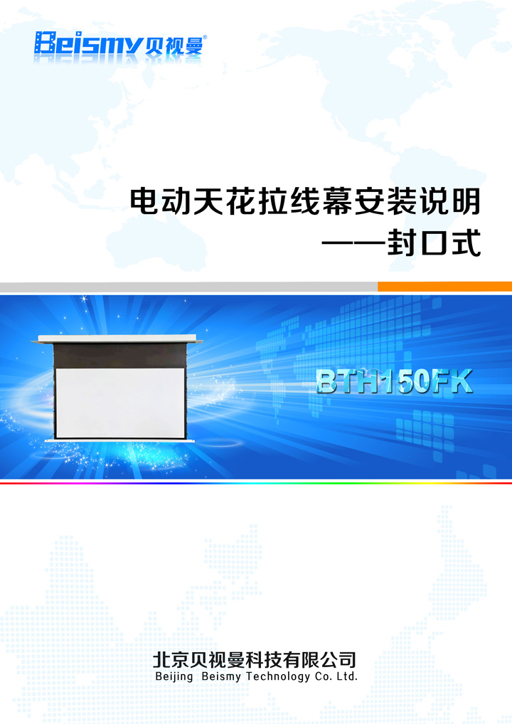 公海彩船科技|融媒体文化娱乐一体机|电影放映机|3D电影放映机|数字智能影音KTV系统一体机