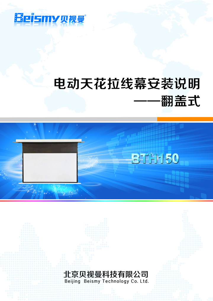 公海彩船科技|融媒体文化娱乐一体机|电影放映机|3D电影放映机|数字智能影音KTV系统一体机