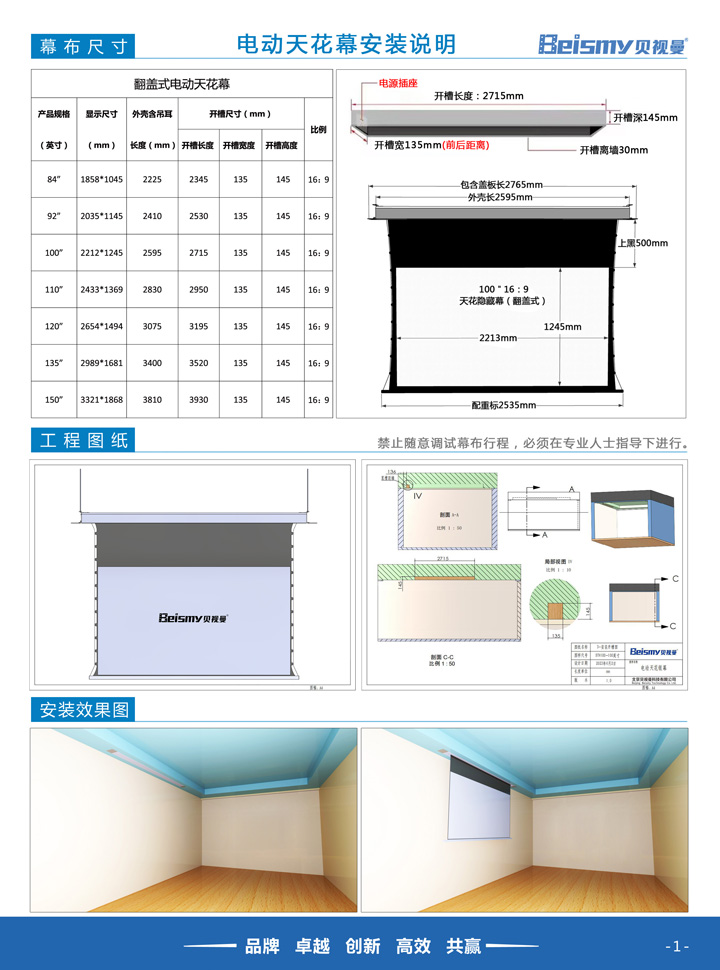 公海彩船科技|融媒体文化娱乐一体机|电影放映机|3D电影放映机|数字智能影音KTV系统一体机