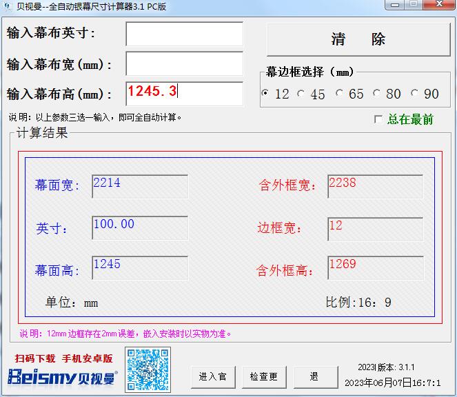 公海彩船科技|融媒体文化娱乐一体机|电影放映机|3D电影放映机|数字智能影音KTV系统一体机