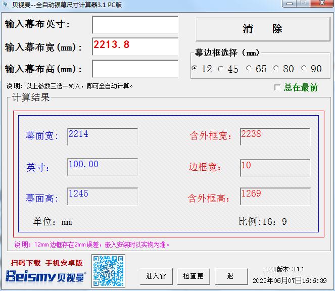 公海彩船科技|融媒体文化娱乐一体机|电影放映机|3D电影放映机|数字智能影音KTV系统一体机