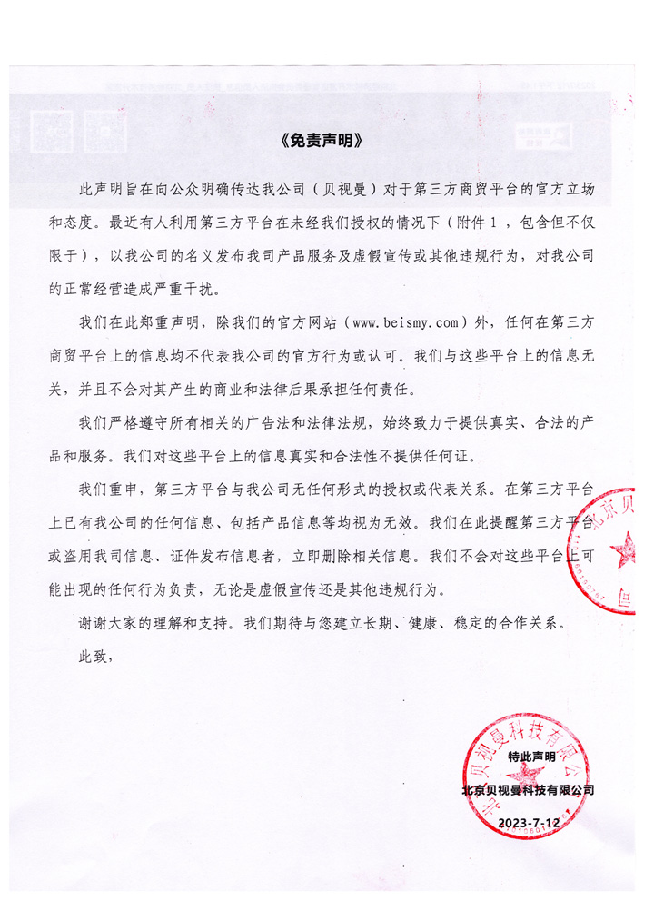 公海彩船科技|融媒体文化娱乐一体机|电影放映机|3D电影放映机|数字智能影音KTV系统一体机