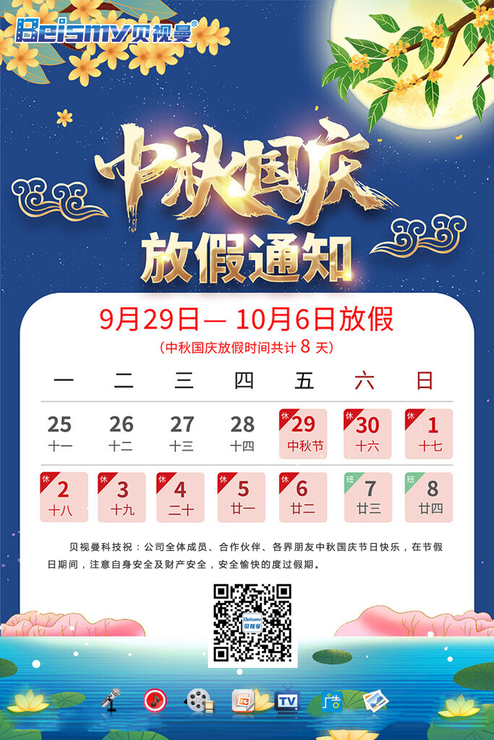 公海彩船科技|融媒体文化娱乐一体机|电影放映机|3D电影放映机|数字智能影音KTV系统一体机
