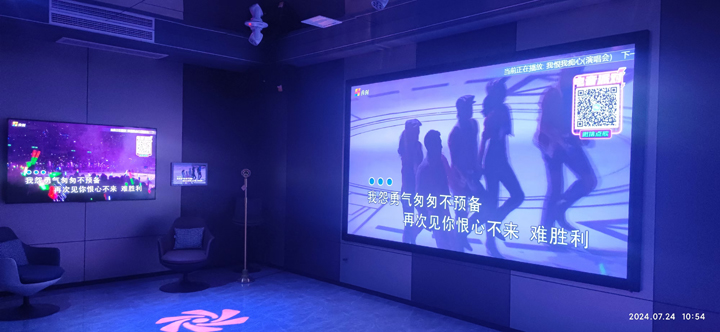 公海彩船科技|融媒体文化娱乐一体机|电影放映机|3D电影放映机|数字智能影音KTV系统一体机
