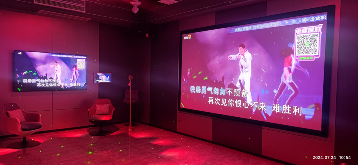 公海彩船科技|融媒体文化娱乐一体机|电影放映机|3D电影放映机|数字智能影音KTV系统一体机