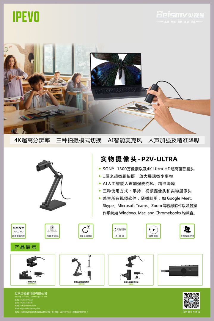公海彩船科技|融媒体文化娱乐一体机|电影放映机|3D电影放映机|数字智能影音KTV系统一体机