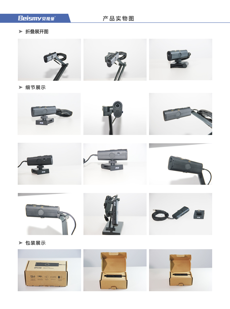 公海彩船科技|融媒体文化娱乐一体机|电影放映机|3D电影放映机|数字智能影音KTV系统一体机