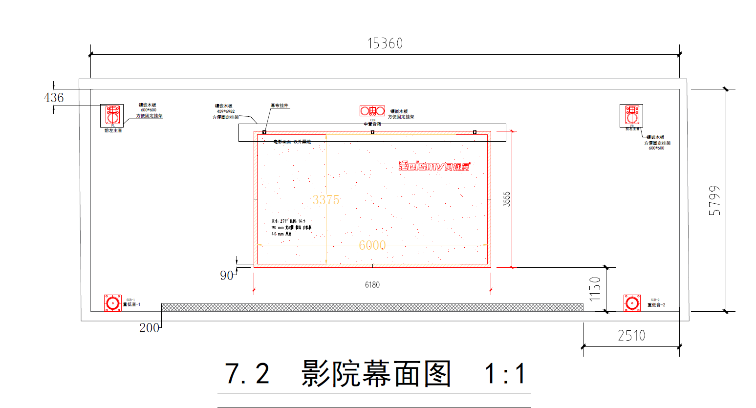 公海彩船科技|融媒体文化娱乐一体机|电影放映机|3D电影放映机|数字智能影音KTV系统一体机