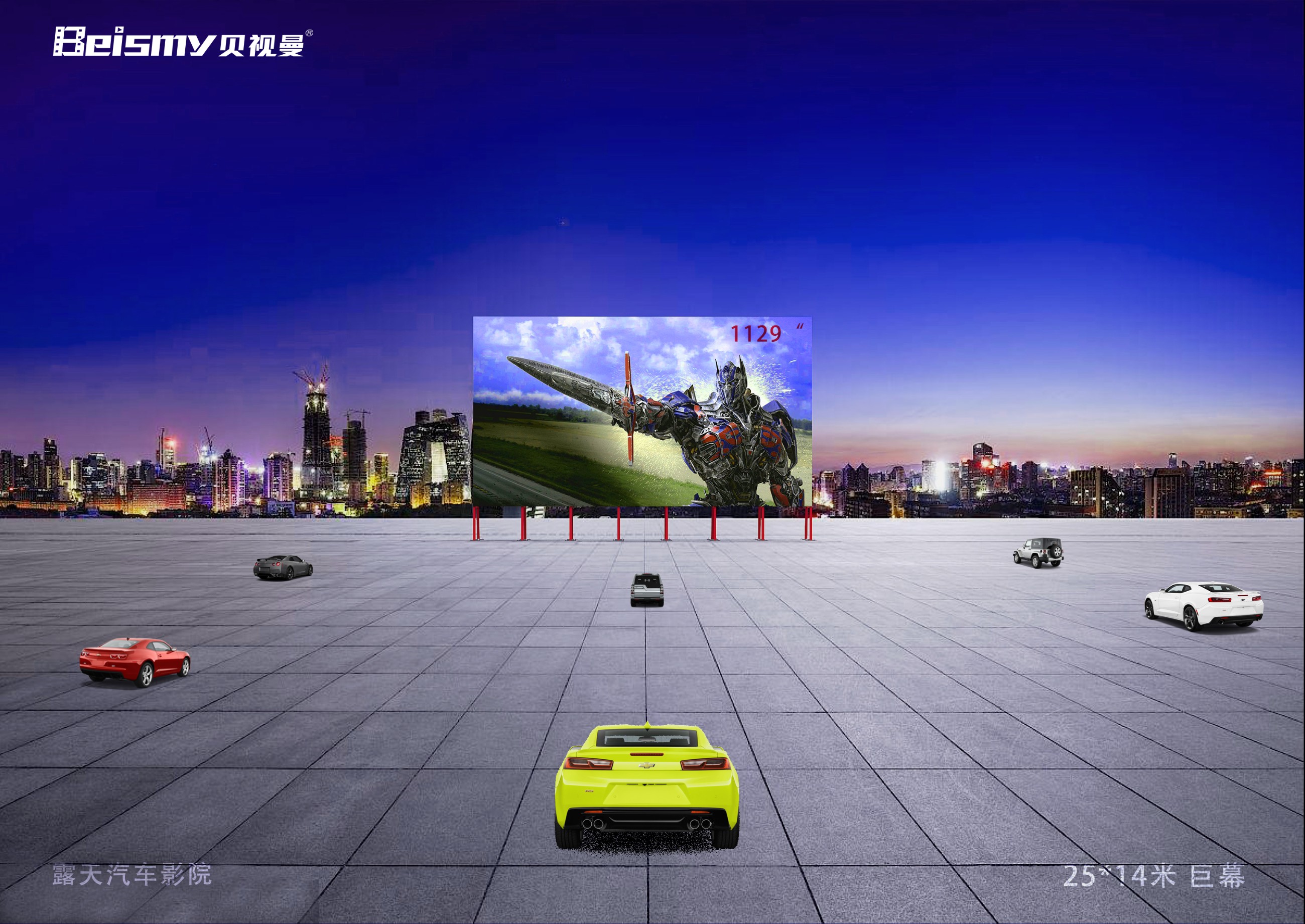 公海彩船科技|融媒体文化娱乐一体机|电影放映机|3D电影放映机|数字智能影音KTV系统一体机