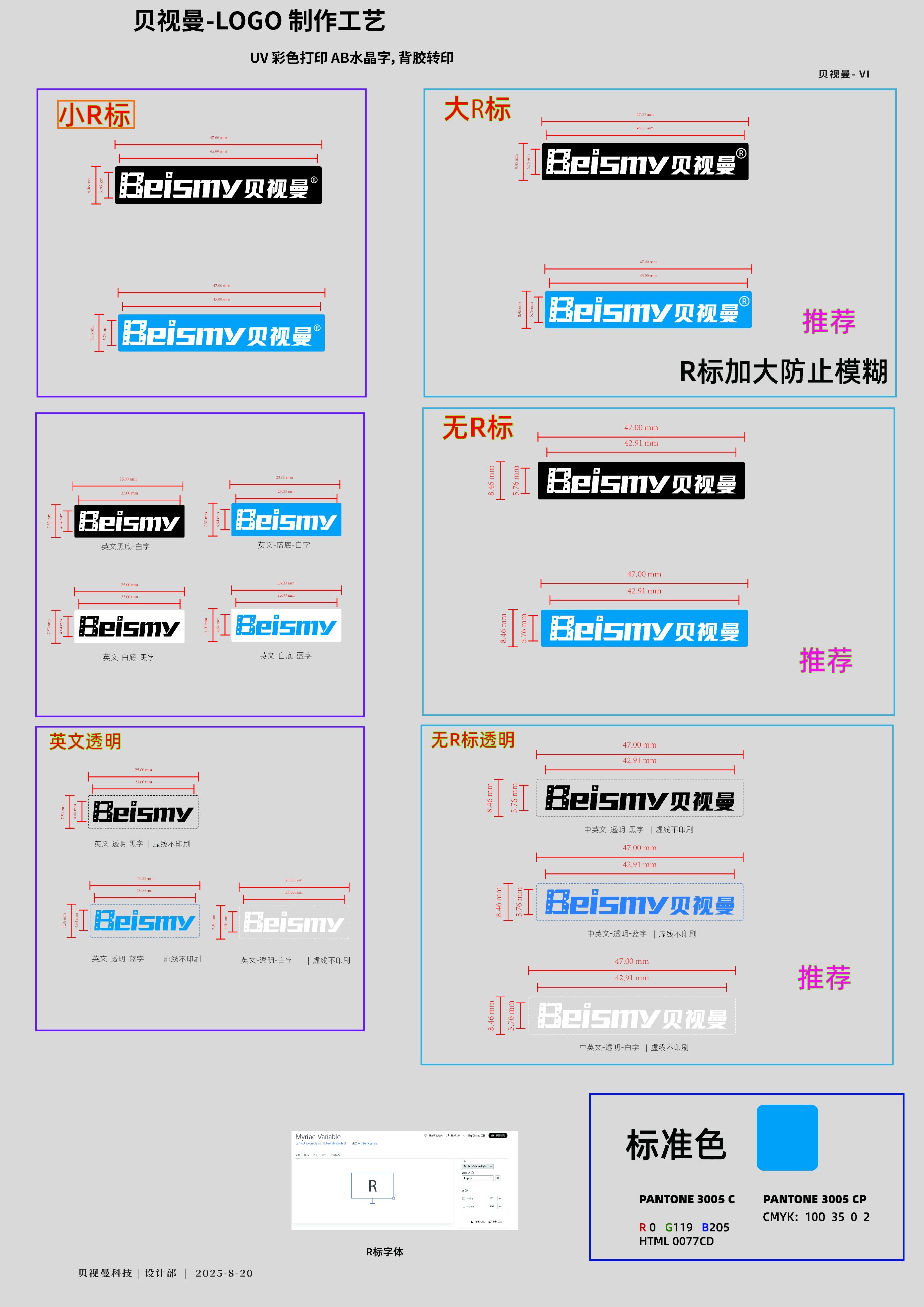 公海彩船科技|融媒体文化娱乐一体机|电影放映机|3D电影放映机|数字智能影音KTV系统一体机
