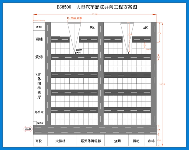 公海彩船-大型11.26米方案图