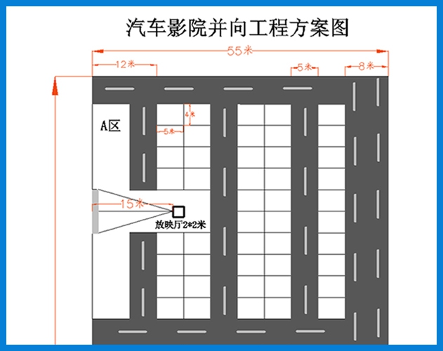 公海彩船-小型8米方案图