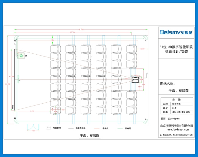 公海彩船-51位工程示意图