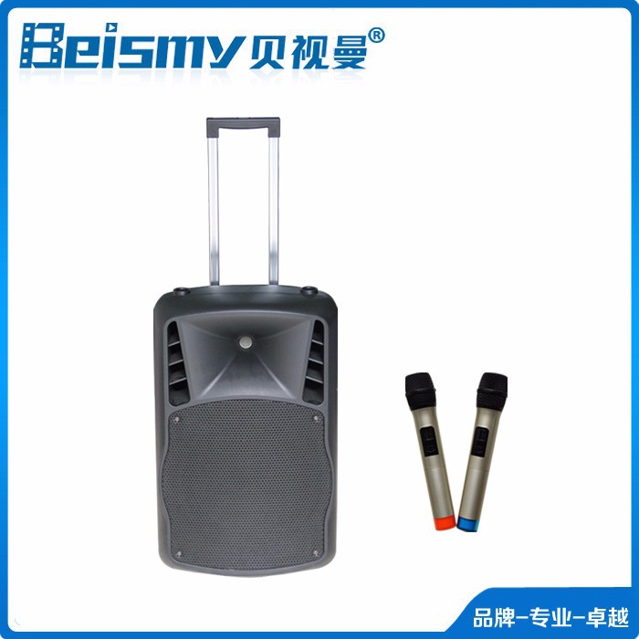 公海彩船/Beismy 电瓶音箱  带蓝牙功能